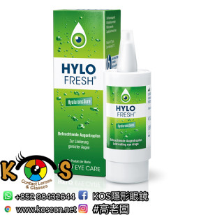 HYLO Fresh 清爽滋潤眼液 10ml 